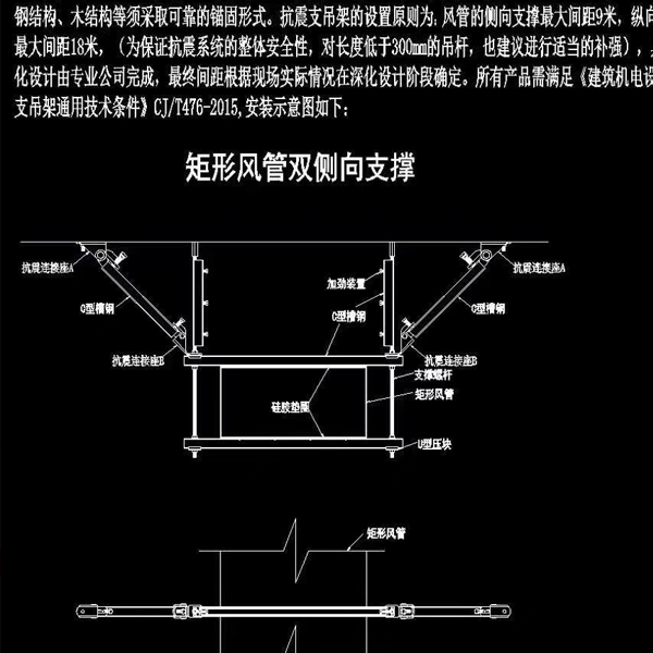 图纸设计