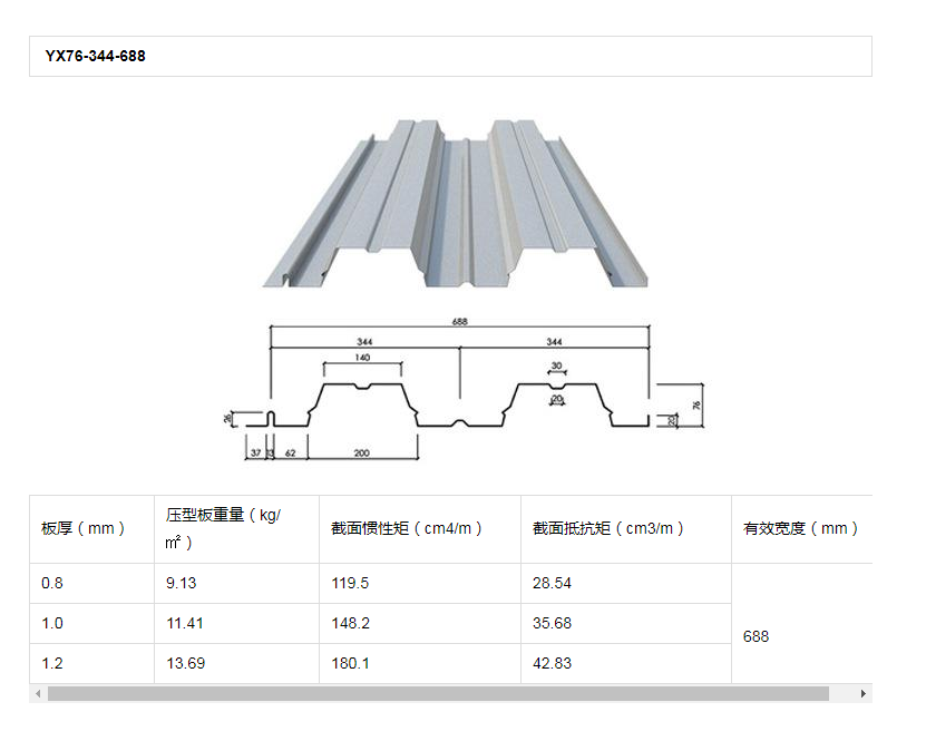 微信图片_202006301741174.png